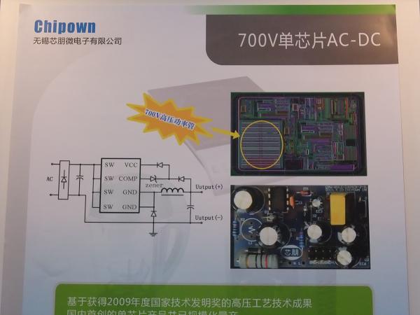 AP8012(x)、AP8022(x) 700V高壓功率管