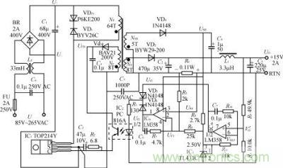 15V、2A精密恒壓/恒流型開關(guān)電源的電路