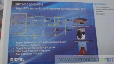 Micrel支持任意輸出電容的6A，9A和12A DC-DC轉(zhuǎn)換器MIC2405x