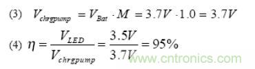 電源設(shè)計(jì)技巧：公式2