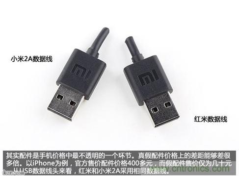 799元，看小米紅米手機(jī)內(nèi)部用什么零件？電子元件技術(shù)網(wǎng)