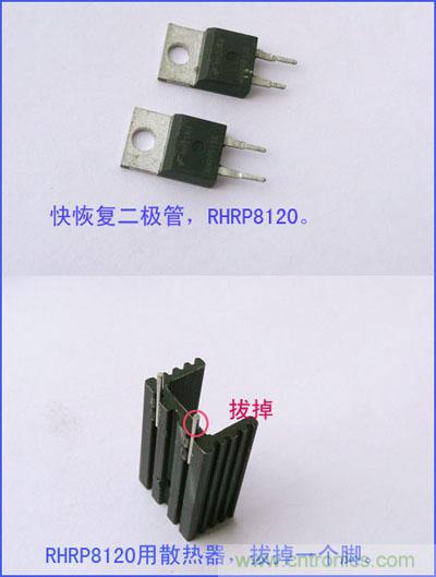 爆600W正弦波逆變器制作全流程，附完整PCB資料