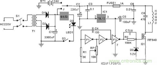 近距離無線充電工作原理