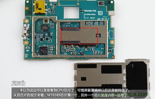 5寸四核千元手機(jī)索尼S39h拆解