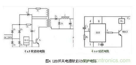 五大實用電路圖：教你LED開關(guān)電源保護如何做