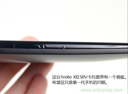 揭秘八核X8 SoC真面目，智能手機(jī)Moto X詳細(xì)拆解！