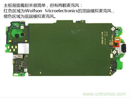 揭秘八核X8 SoC真面目，智能手機(jī)Moto X詳細(xì)拆解！