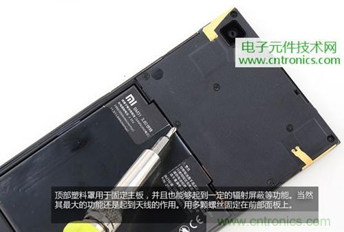 完爆三星Note 3，小米3移動版工程機(jī)拆解！