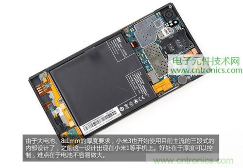 完爆三星Note 3，小米3移動版工程機(jī)拆解！