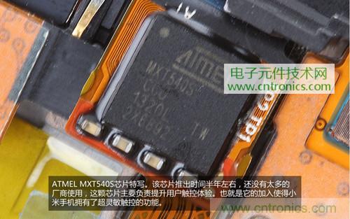 完爆三星Note 3，小米3移動版工程機(jī)拆解！