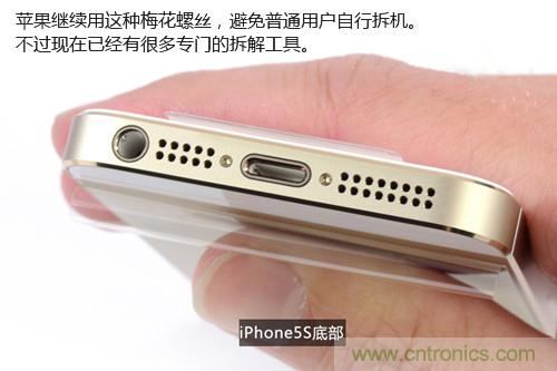 土豪金iPhone 5S拆解：內(nèi)部結(jié)構(gòu)升級，維修難度增加