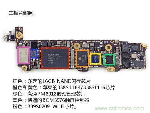 內(nèi)部能否出“彩”？“五彩機(jī)身”iPhone 5C拆解揭秘