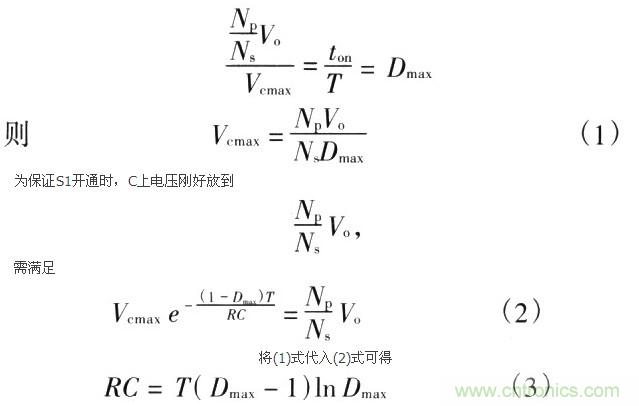 網(wǎng)友分享：一種有效的反激鉗位電路設(shè)計(jì)方法