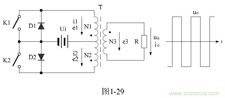 推挽式變壓器開(kāi)關(guān)電源原理及參數(shù)計(jì)算——陶顯芳老師談開(kāi)關(guān)電源原理與設(shè)計(jì)