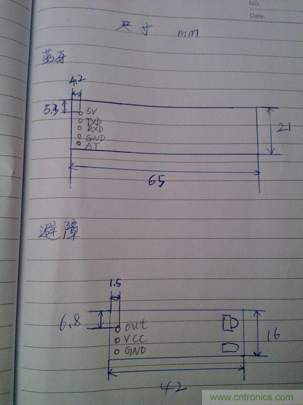 牛人力作！PCB版藍(lán)牙智能小車(chē)DIY