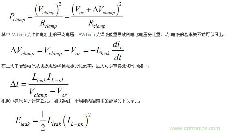 大牛獨創(chuàng)（五）：反激式開關(guān)電源設(shè)計方法及參數(shù)計算