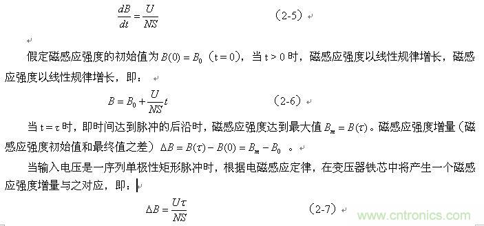 當(dāng)磁感應(yīng)強(qiáng)度的變化以等速變化進(jìn)行時(shí)，則可表示