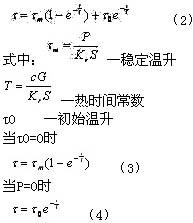 軟起動(dòng)器對(duì)電機(jī)過(guò)載保護(hù)的控制方法