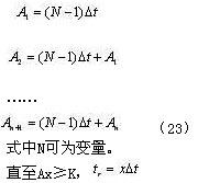   試分析軟起動器對電機(jī)過載保護(hù)的控制方法（上）