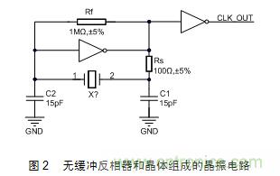 技術(shù)大爆炸：晶體一秒變晶振，成本直降60%