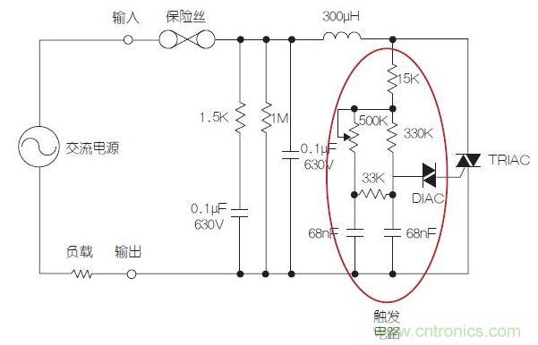 典型的調光器原理圖