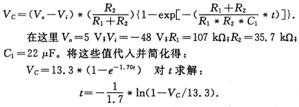 抑制開關(guān)電源浪涌，且看軟啟動電路顯神通！