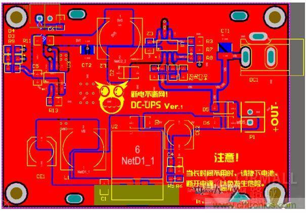 DIY神器：夜間不間斷電源，大學(xué)通宵嗨翻天！