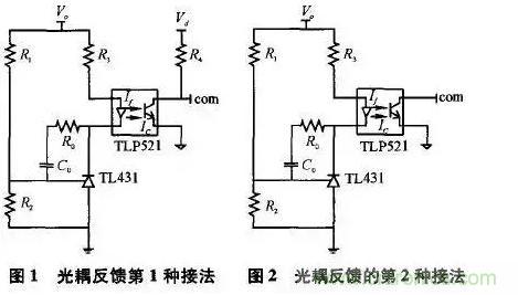 光耦在開關(guān)電源中的作用你不知道？小編告訴你