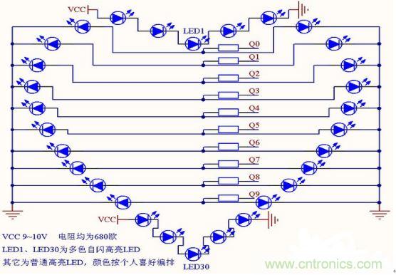 零基礎(chǔ)小白也可以做的愛心彩燈，送給心愛的Ta