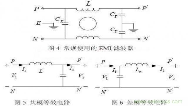 LinkSwitch導(dǎo)致電磁兼容性問(wèn)題，工程師何以解憂？