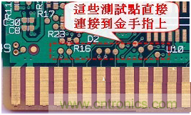 為何要為電路板設(shè)計(jì)設(shè)置測試點(diǎn)？