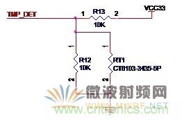 Atheros對(duì)Ralink，看WiFi產(chǎn)品的射頻電路設(shè)計(jì)