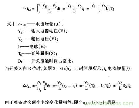 開關(guān)電源該如何選擇合適的電感？