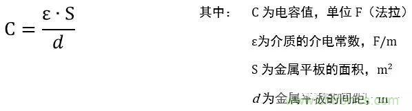 用了那么多年的電容，但是電容的內(nèi)部結(jié)構(gòu)你知道嗎？