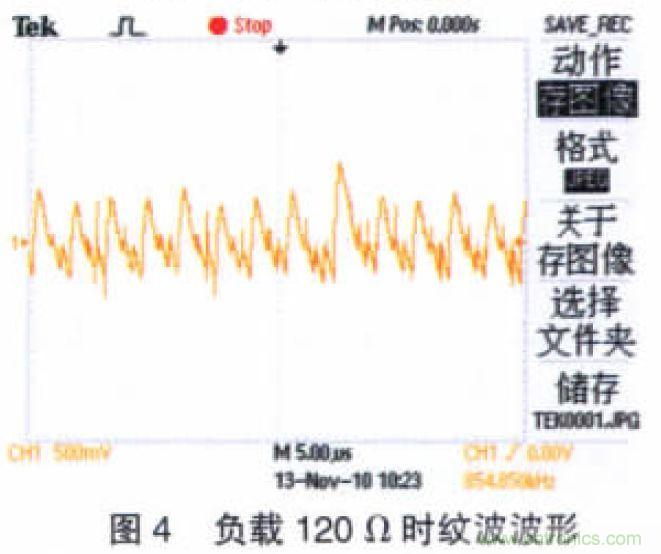 開關(guān)電源CLC紋波抑制電路特性分析