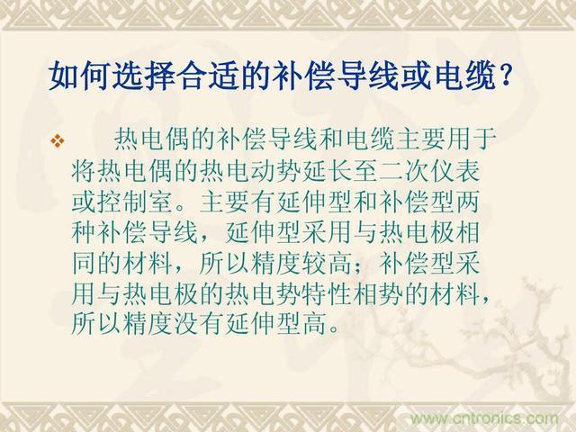 熱電偶和熱電阻的基本常識和應(yīng)用，溫度檢測必備知識！