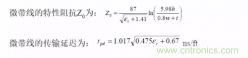 為了信號完整性，如何控制PCB的控制走線阻抗？