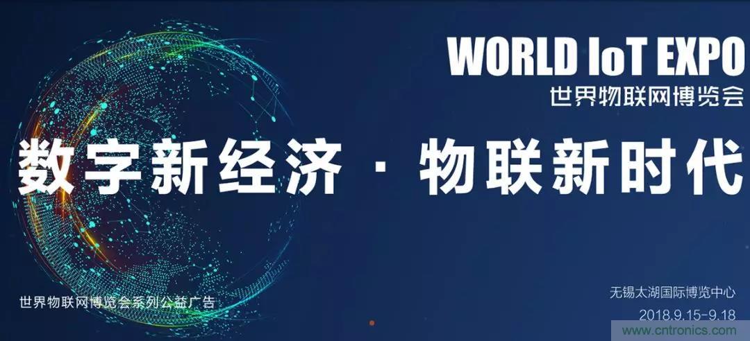 相約2018物博會(huì)！我愛方案網(wǎng)攜手合作伙伴展示方案成果