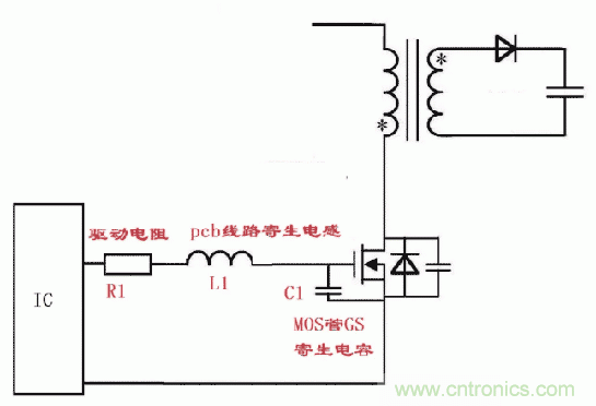 如何消除mos管的GS波形振蕩？