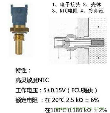 電子傳感器是什么？電子傳感器有幾根線？怎么接線？