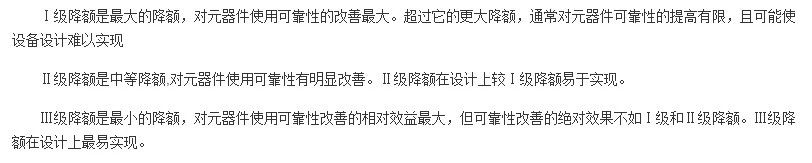 工程師該如何保障電源模塊的高低溫性能？