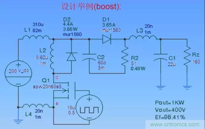 收藏！開(kāi)關(guān)電源中的全部緩沖吸收電路解析