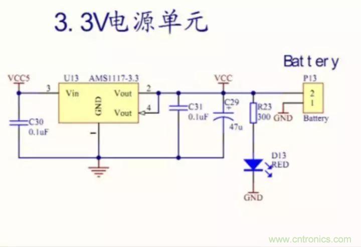 新手如何看懂電路圖？有哪些必要的知識點？