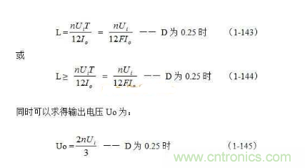 詳解整流輸出推挽式變壓器開關(guān)電源工作原理