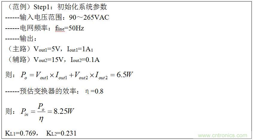 干貨：電路設(shè)計的全過程（含原理圖）