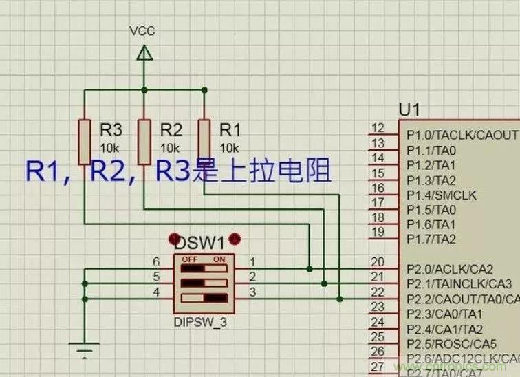 上拉電阻為什么能上拉？看完恍然大悟