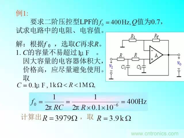 濾波電路大全，收藏以備不時(shí)之需！