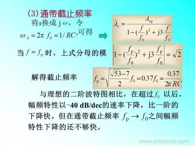 濾波電路大全，收藏以備不時(shí)之需！