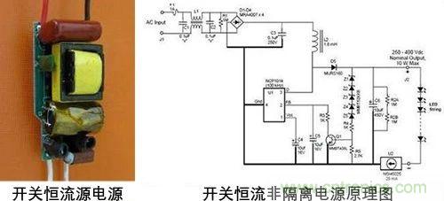 常用的LED驅動電源詳解