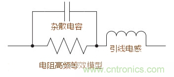 無感電阻真的無感么？